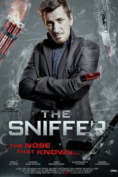The Sniffer (2013&#8209;2019)