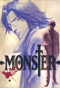 Monster (2004&#8209;2005)