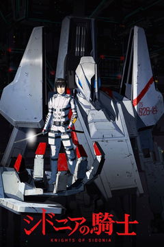 Knights of Sidonia (2014&#8209;2015)