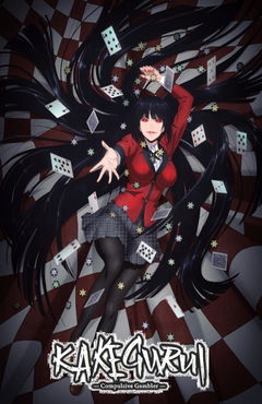 Kakegurui (2017&#8209;2019)