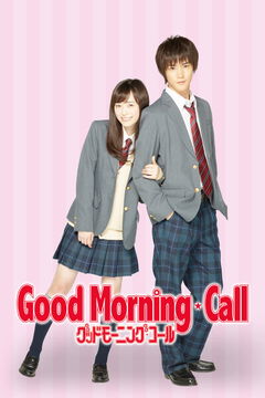 Good Morning Call (2016&#8209;2017)