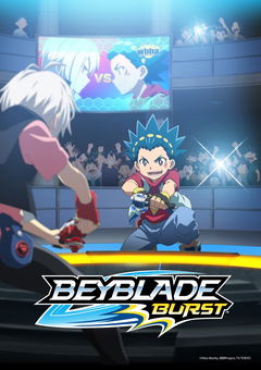 Beyblade Burst (2016&#8209;2022)