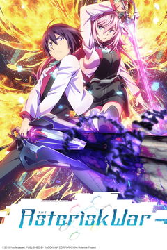The Asterisk War (2015&#8209;2016)