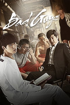 Bad Guys (2014)