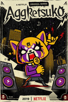 Aggretsuko (2018&#8209;2023)