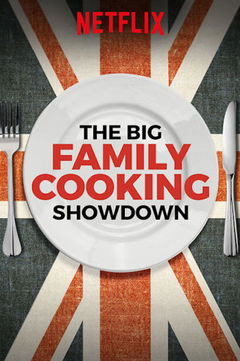 The Big Family Cooking Showdown (2017&#8209;2018)