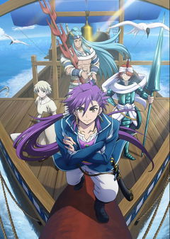 Magi: Adventure of Sinbad (2016)