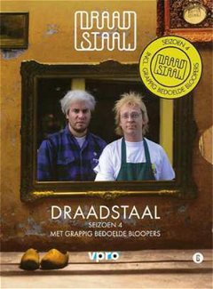 Draadstaal (2007&#8209;&nbsp;)