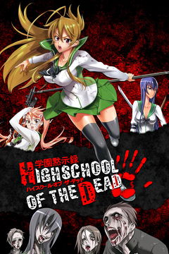 Highschool of the Dead (2010)