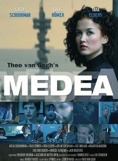 Medea (2005)
