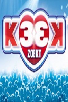 K3 zoekt K3 (2015)
