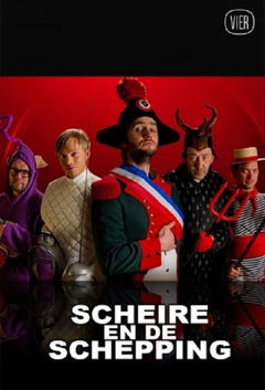 Scheire en de Schepping (2012&#8209;&nbsp;)