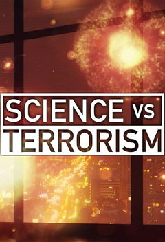 La science face au terrorisme (2019)