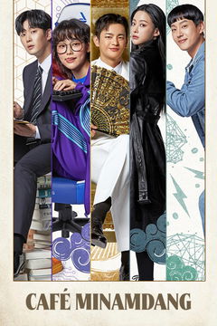 Café Minamdang (2022)