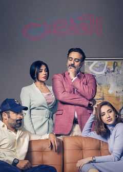 The Cage (2022)