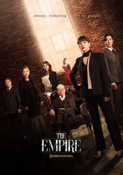 The Empire (2022)