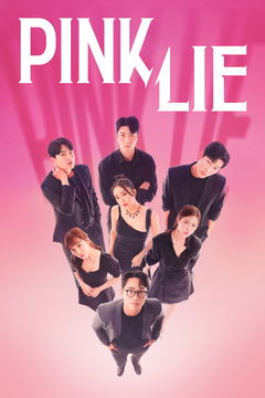 Pink Lie (2022&#8209;&nbsp;)