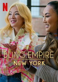 Bling Empire: New York (2023)