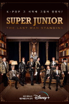 Super Junior: The Last Man Standing (2023)