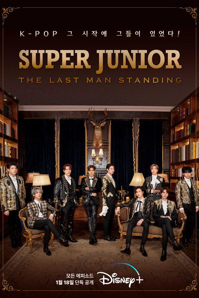 Super Junior: The Last Man Standing