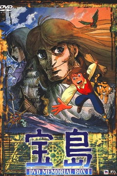 Treasure Island (1978&#8209;1979)
