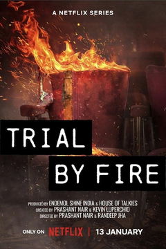 Trial by Fire (2023)