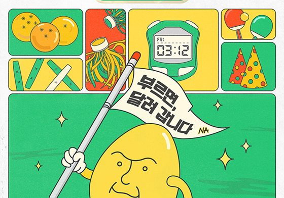 Beste Spelshows 2021 (series in het genre spelshow)