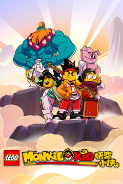 LEGO Monkie Kid (2021&#8209;&nbsp;)