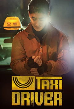 Taxi Driver (2021&#8209;&nbsp;)