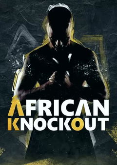 African Knock Out Show (2022&#8209;&nbsp;)