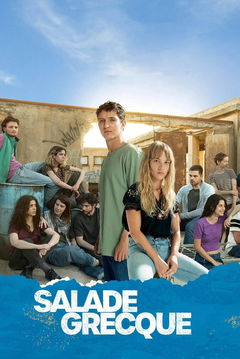 Salade grecque (2023&#8209;&nbsp;)