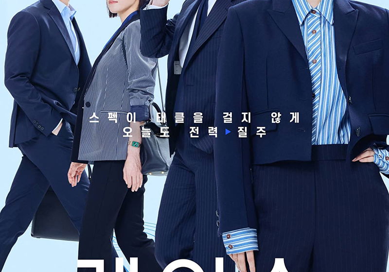 Beste Romantische Komedies 2023 op Disney+ (maart 2026)