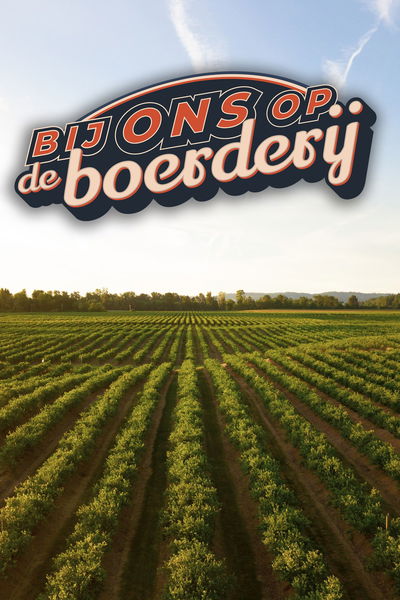 Bij ons op de Boerderij