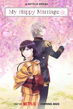 My Happy Marriage (2023&#8209;2025)