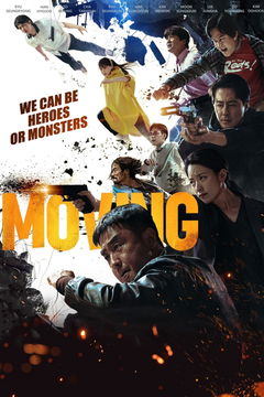 Moving (2023)
