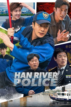 Han River Police (2023)
