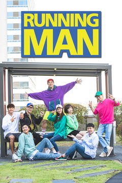 Running Man (2010&#8209;&nbsp;)