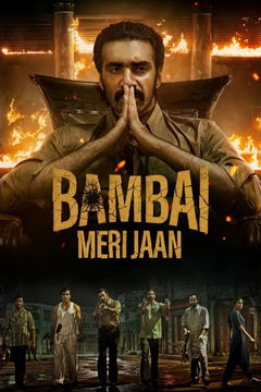 Bambai Meri Jaan (2023‑ )
