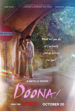 Doona! (2023)
