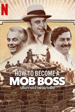How to Become a Mob Boss (2023)