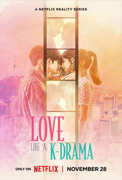 Love Like a K-Drama (2023&#8209;&nbsp;)