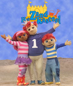 Het zandkasteel (2005)