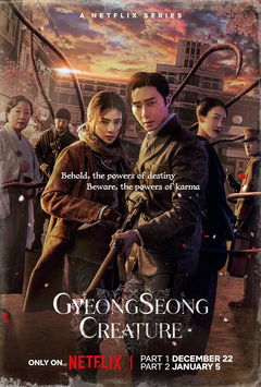 Gyeongseong Creature (2023&#8209;2024)