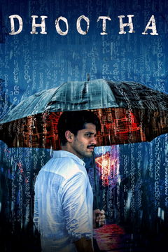 Dhootha (2023&#8209;&nbsp;)