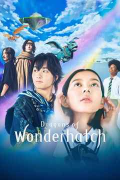 Dragons of Wonderhatch (2023&#8209;2024)