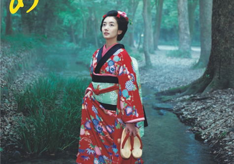 Beste Romantische Series 2015 (series in het genre romantiek)