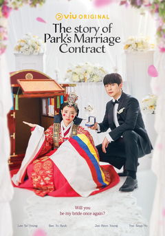 The Story of Park's Marriage Contract (2023&#8209;2024)