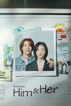 Between Him and Her (2023&#8209;2024)