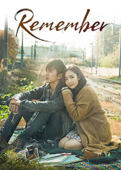 Remember (2015‑2016)