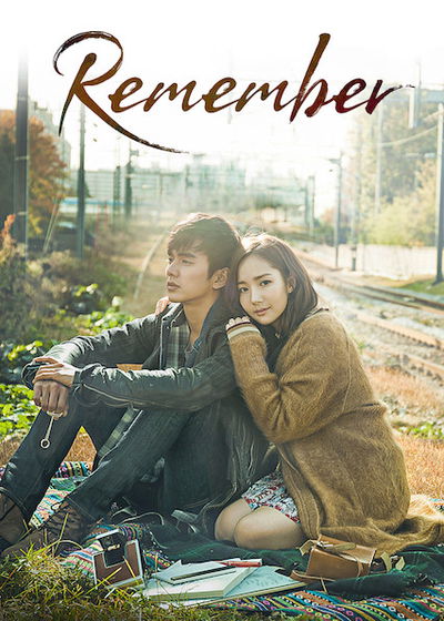 Remember